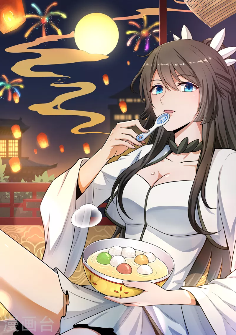 一劍獨尊 - 第104話 叫我小九吧~ - 1