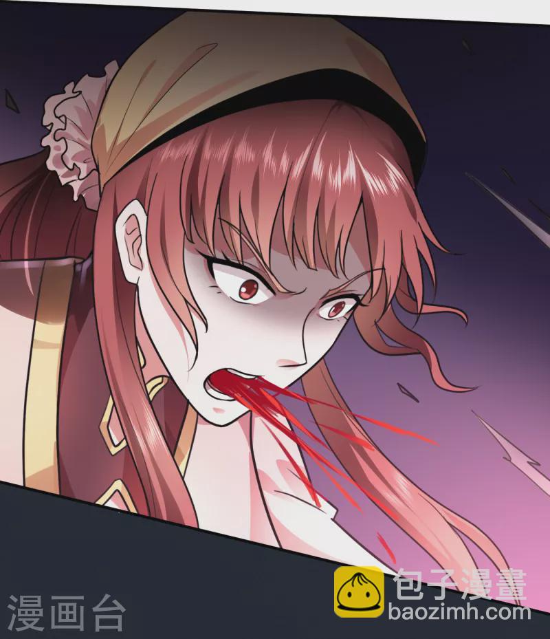 一劍獨尊 - 第106話 他不在就找你算賬！ - 1