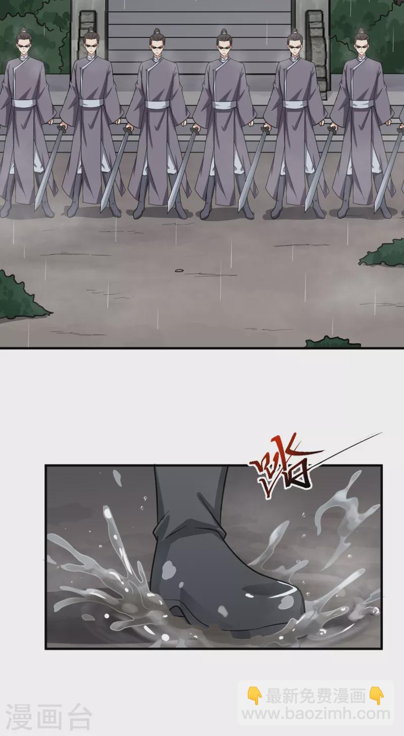 一劍獨尊 - 第108話 誰是焚絕！ - 1