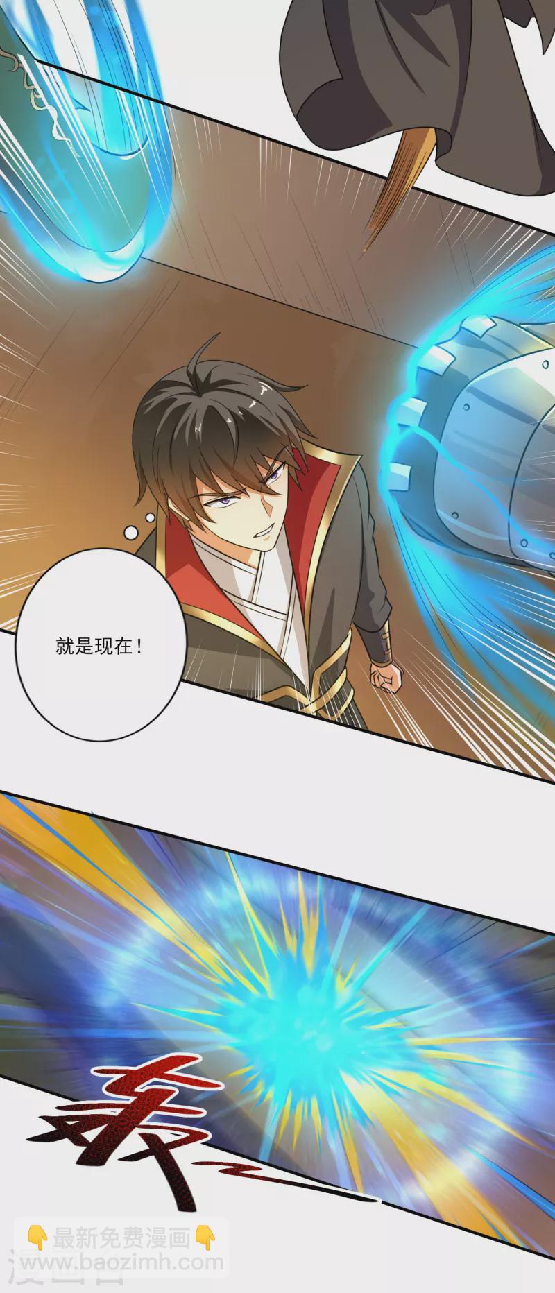 一劍獨尊 - 第116話 人不狂妄枉少年 - 3