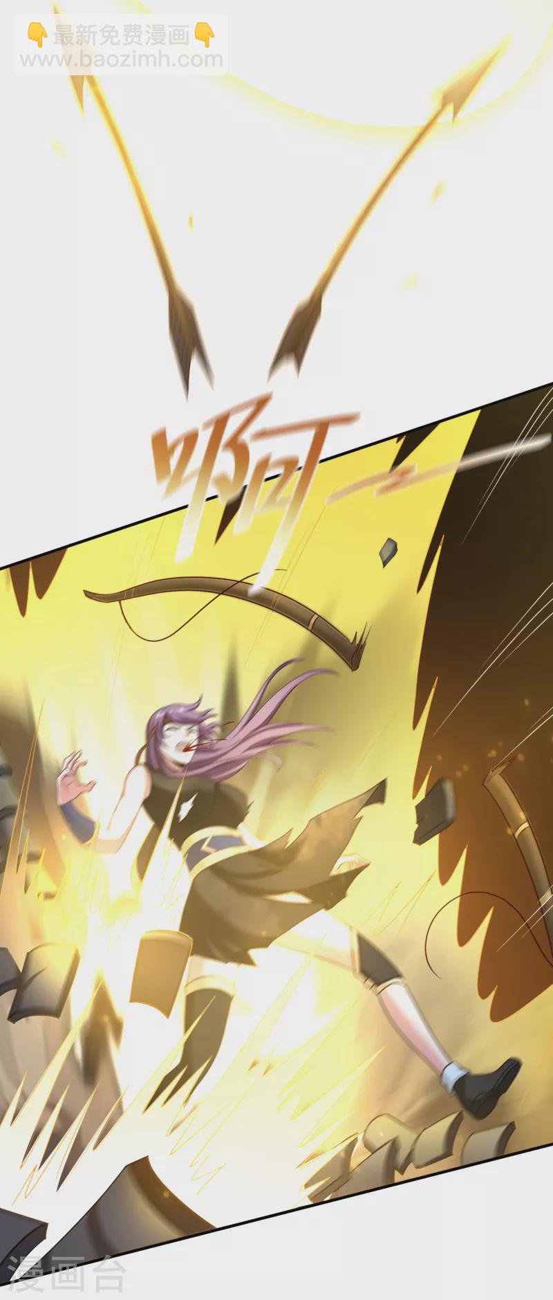 一劍獨尊 - 第117話 偷襲 - 1