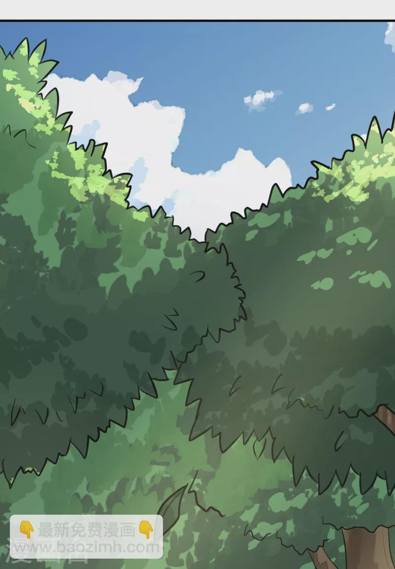 一劍獨尊 - 第119話 爲何要討好他？ - 2