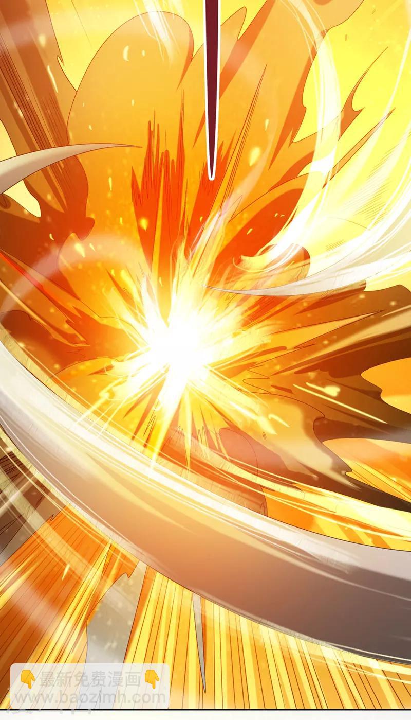 一劍獨尊 - 第13話 如約來戰！ - 4