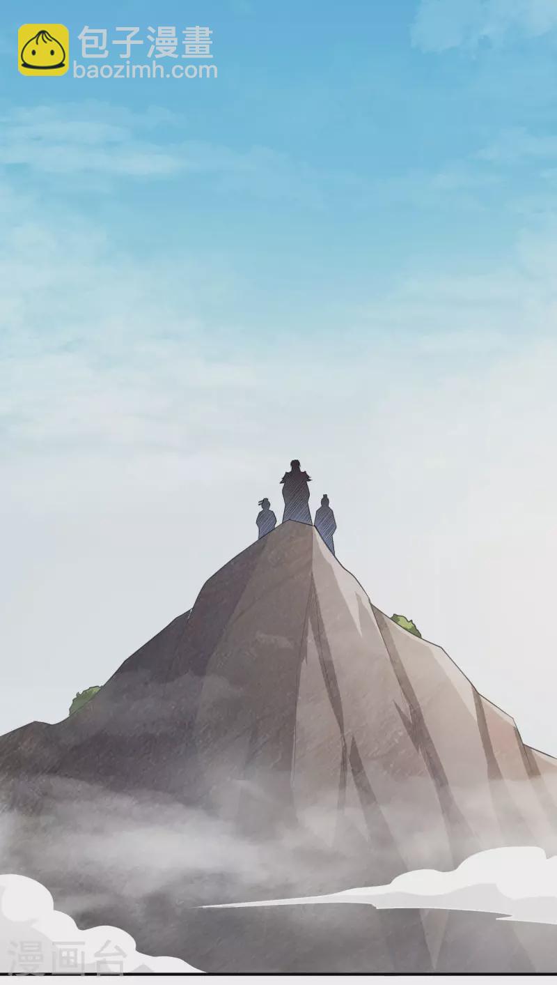 一劍獨尊 - 第125話 他們真想不開。 - 1