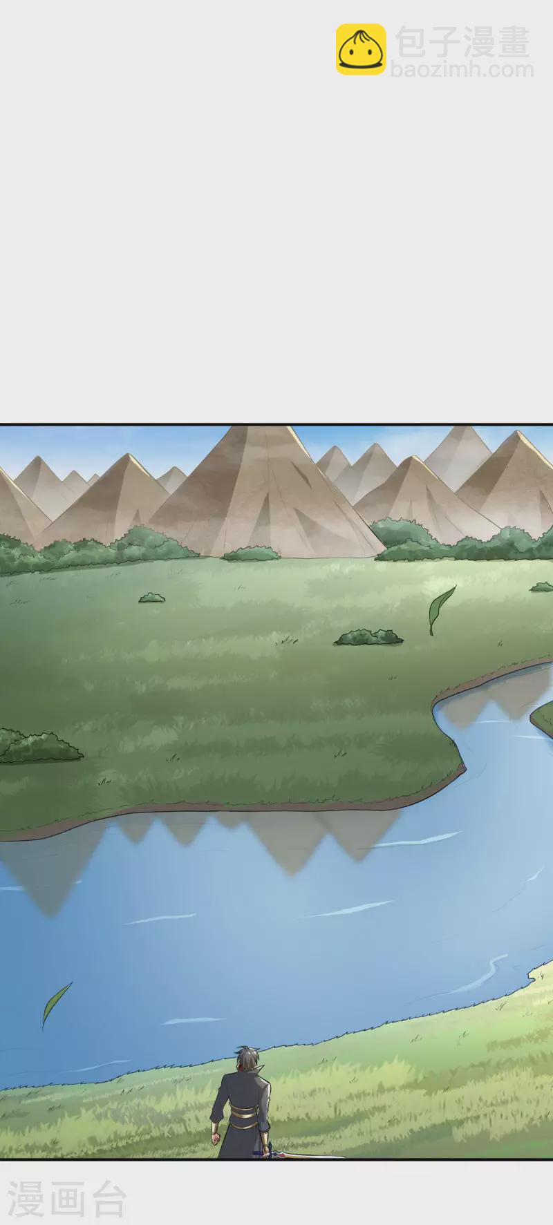 一劍獨尊 - 第125話 他們真想不開。 - 4