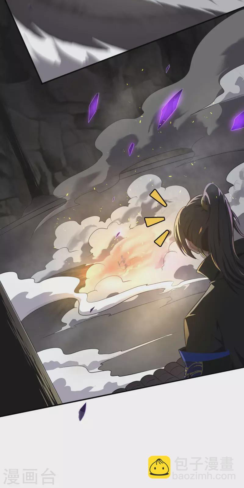 一劍獨尊 - 第127話 天地一指 - 3