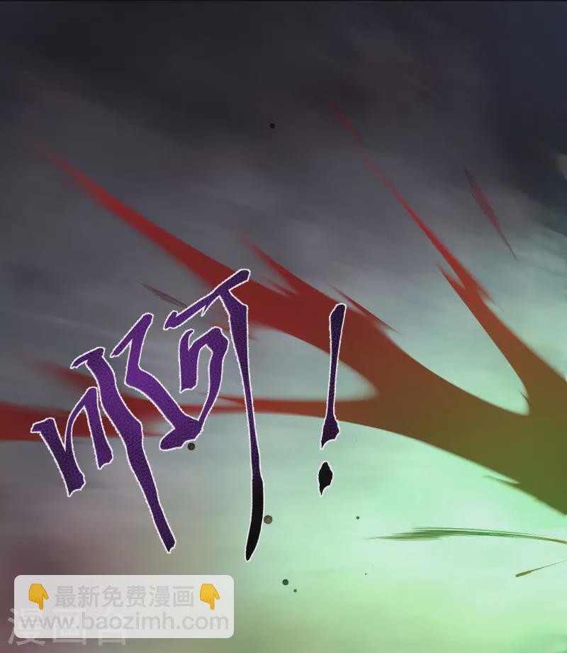 一劍獨尊 - 第137話 沒死？起來學習！ - 1