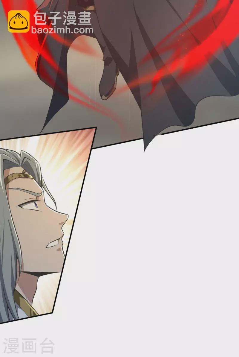 一劍獨尊 - 第139話 你們太弱了 - 1