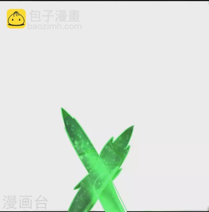 一劍獨尊 - 第147話 與暗界謀定殺局 - 5