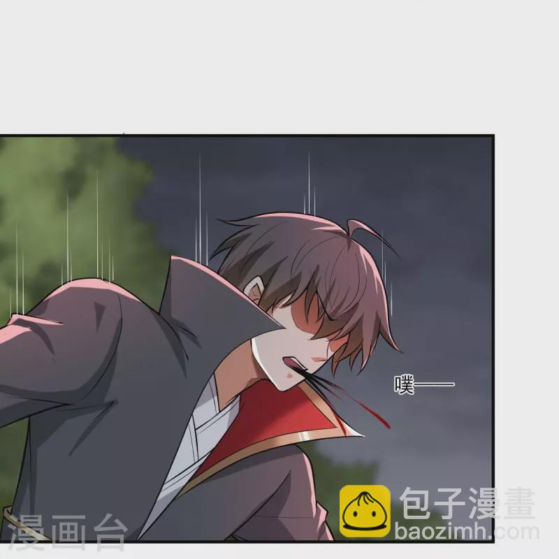 一劍獨尊 - 第149話 叫你師父出來！ - 3