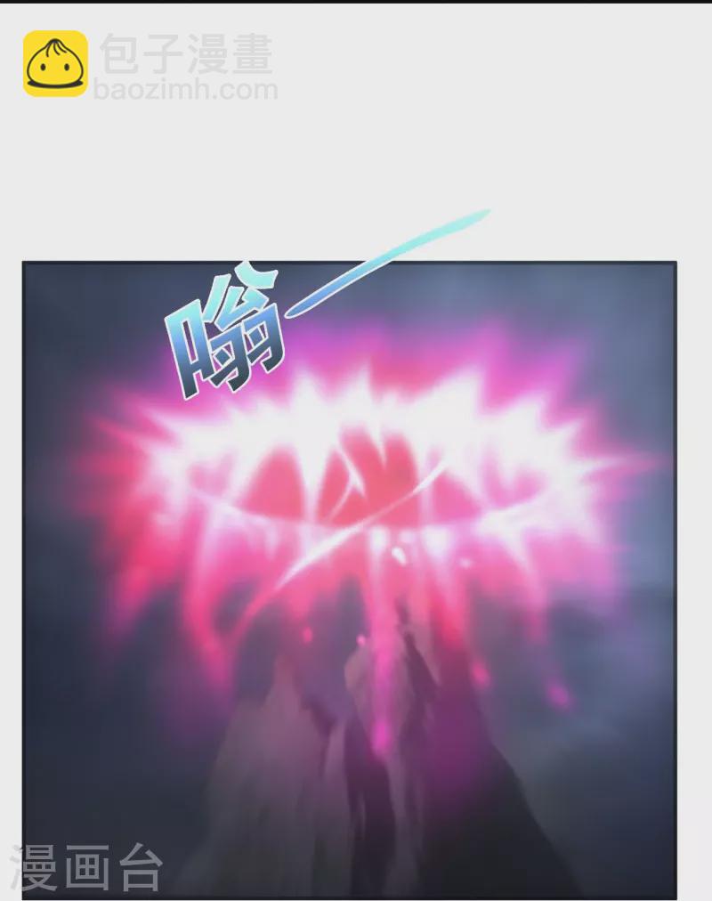 一劍獨尊 - 第149話 叫你師父出來！ - 4