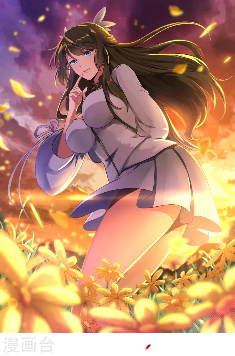 一劍獨尊 - 第151話 這怎麼可能？ - 1