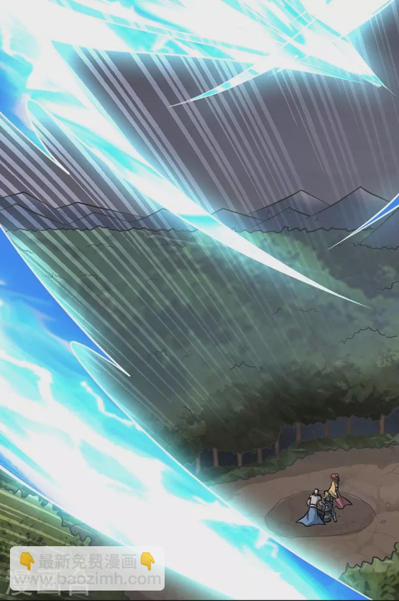 一劍獨尊 - 第151話 這怎麼可能？ - 5