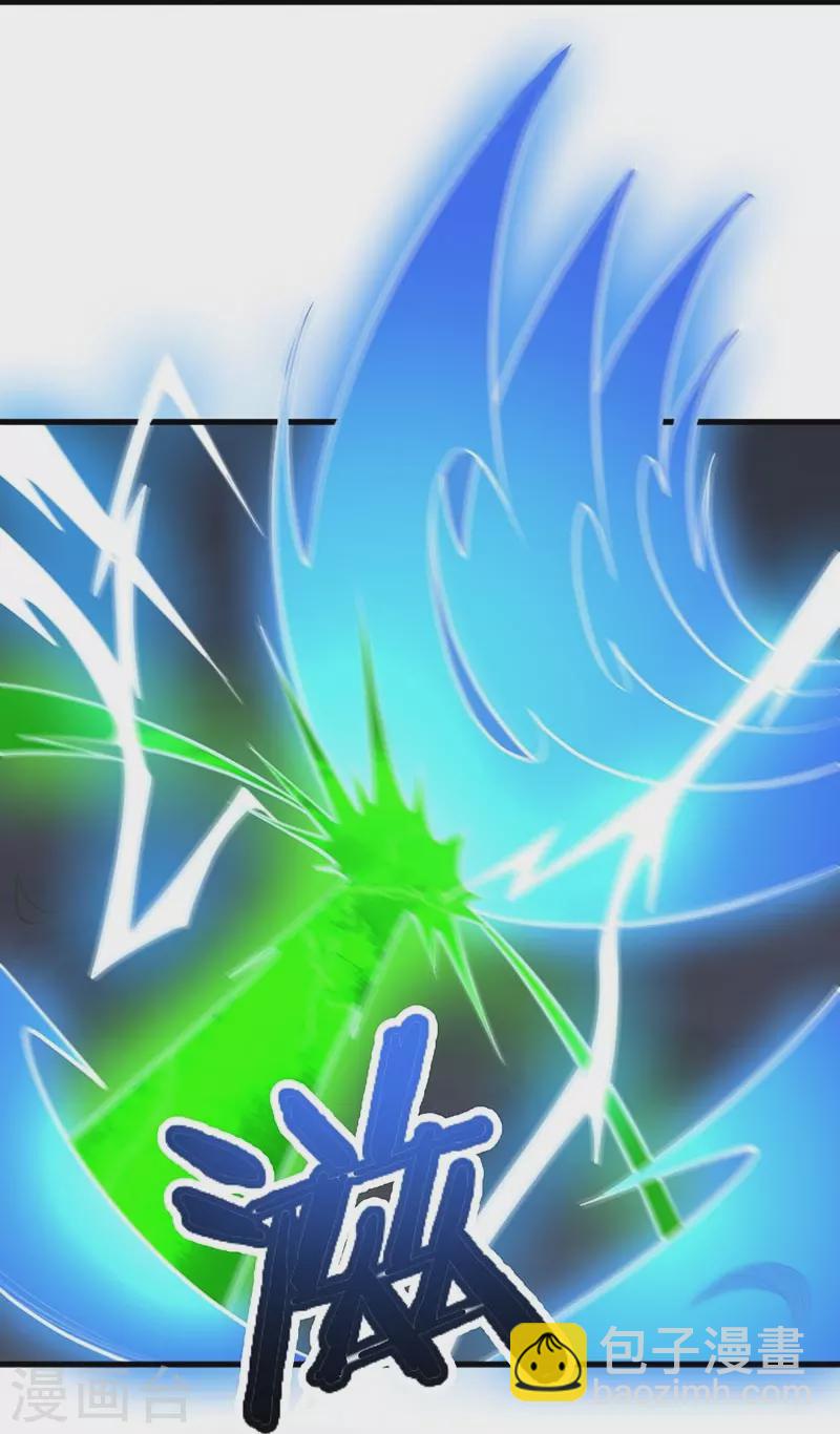 一劍獨尊 - 第151話 這怎麼可能？ - 5