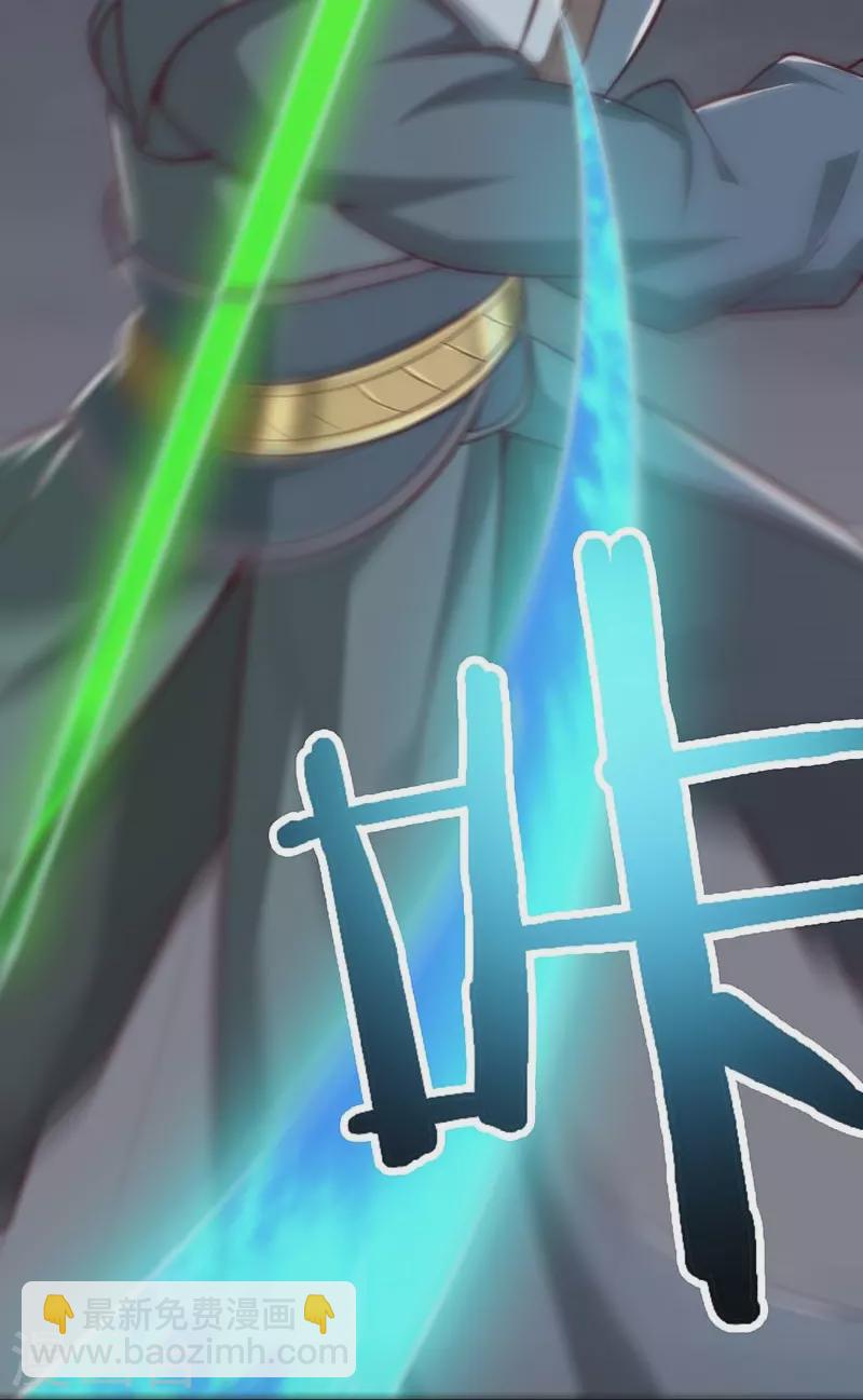 一劍獨尊 - 第151話 這怎麼可能？ - 6