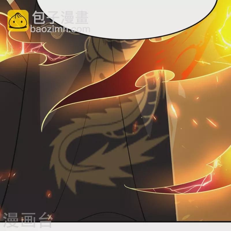 一劍獨尊 - 第157話 我們還是一家人 - 8