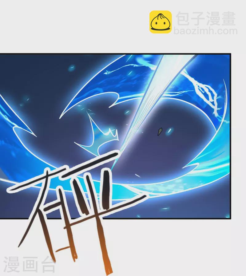 一劍獨尊 - 第159話 她是寧國國主？ - 2