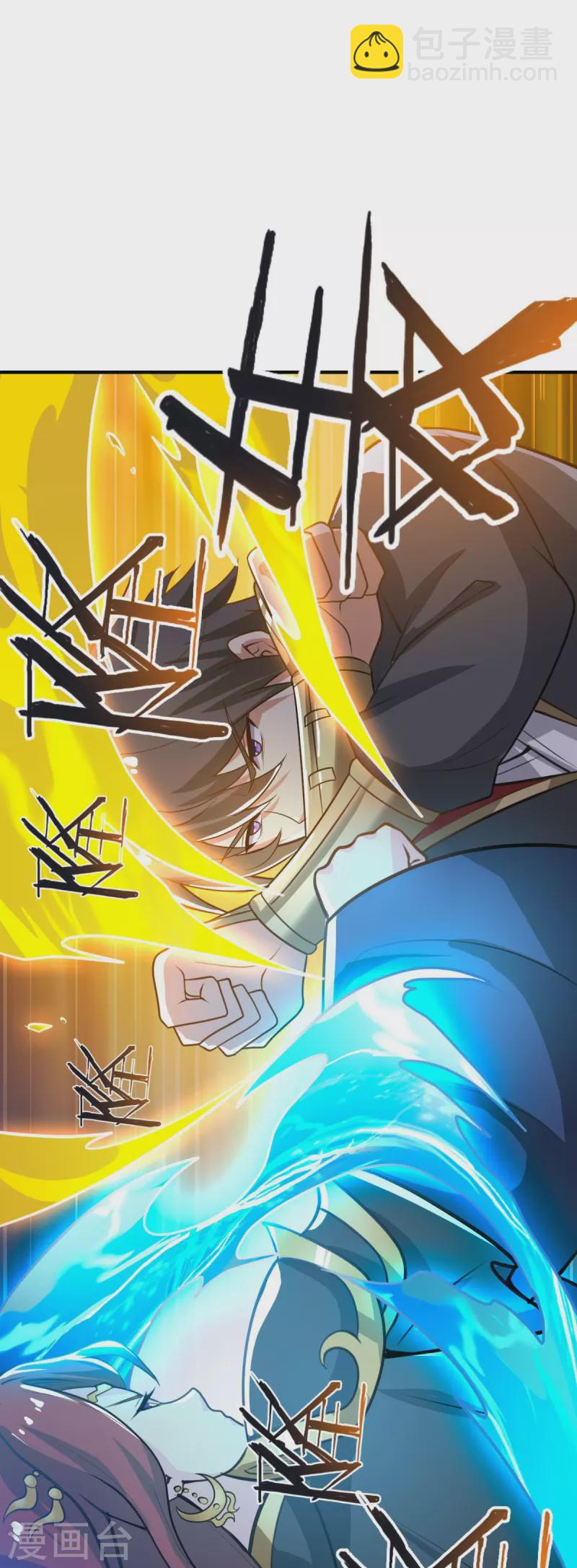 一劍獨尊 - 第159話 她是寧國國主？ - 3