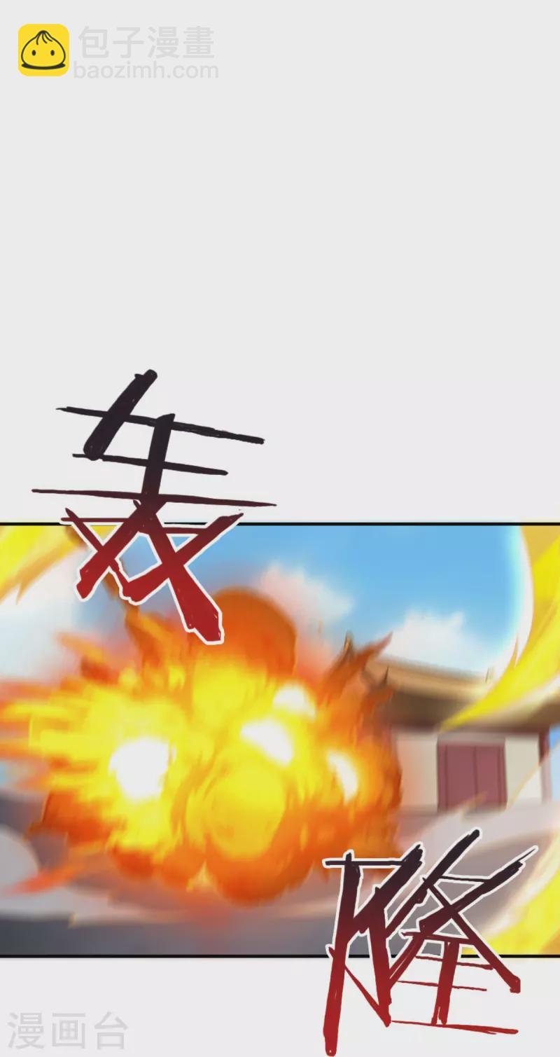 一劍獨尊 - 第159話 她是寧國國主？ - 5