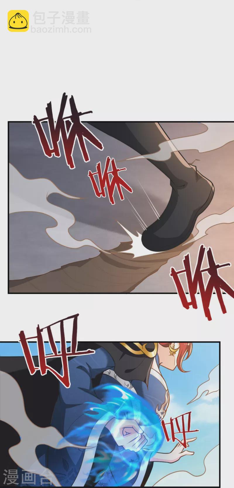 一劍獨尊 - 第159話 她是寧國國主？ - 6