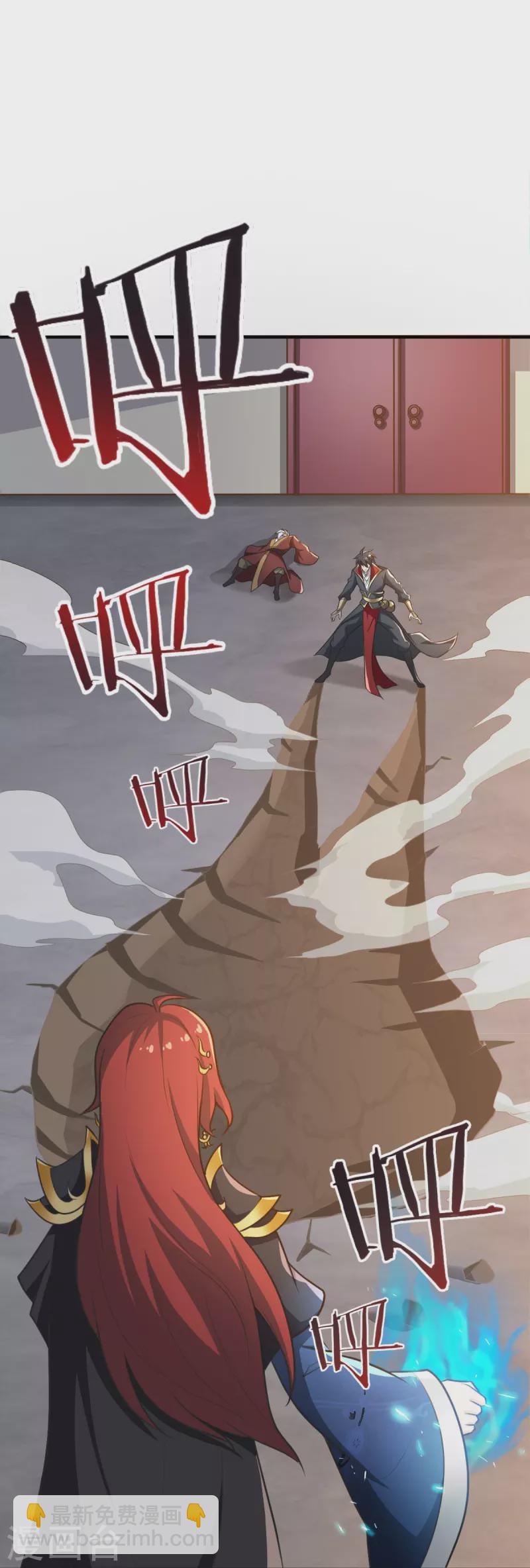 一劍獨尊 - 第159話 她是寧國國主？ - 1