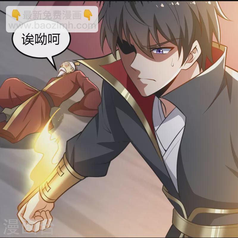 一劍獨尊 - 第159話 她是寧國國主？ - 3