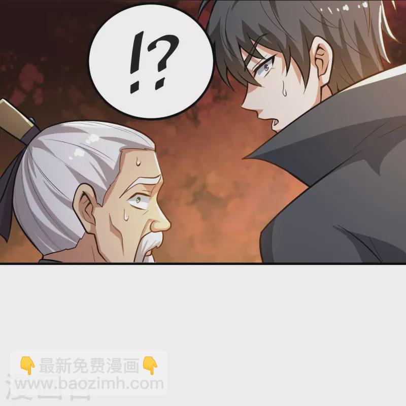 第159话 她是宁国国主？4