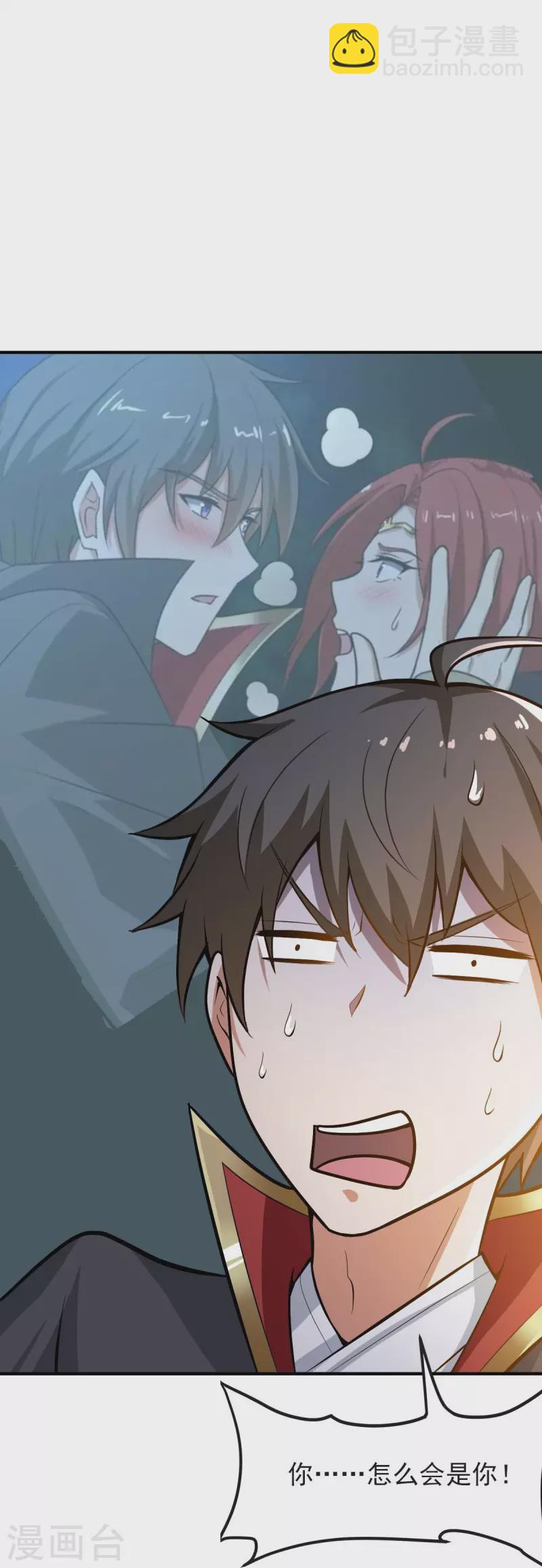 一劍獨尊 - 第159話 她是寧國國主？ - 2