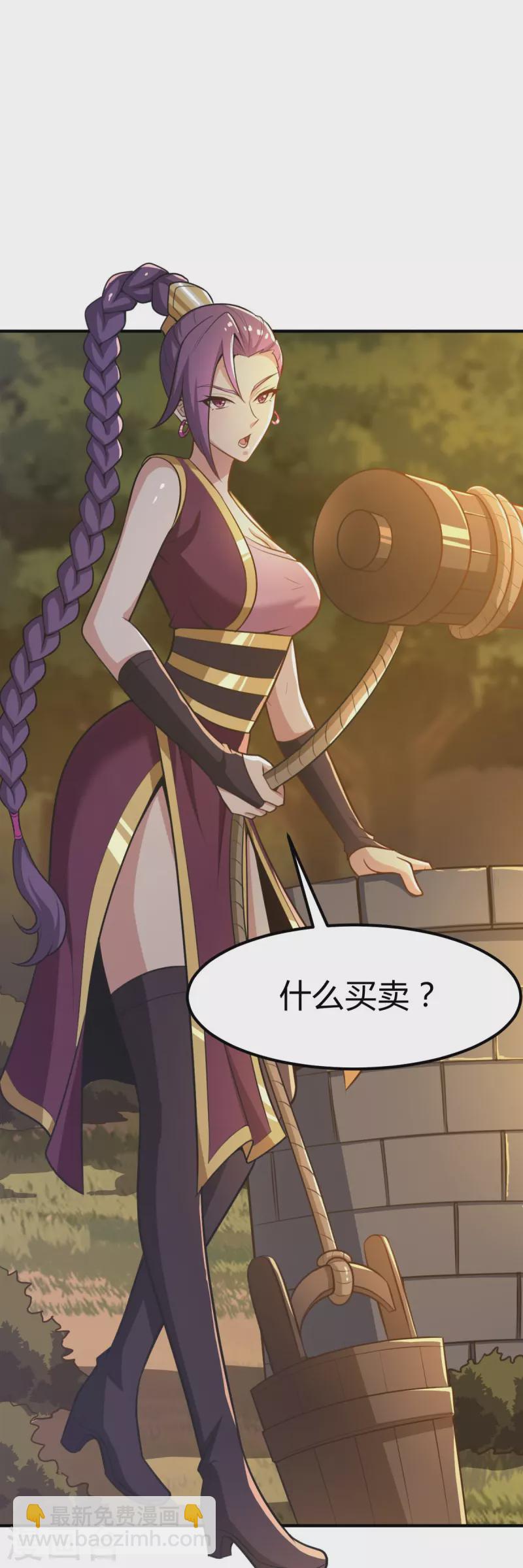 一劍獨尊 - 第161話 試試他們！ - 4