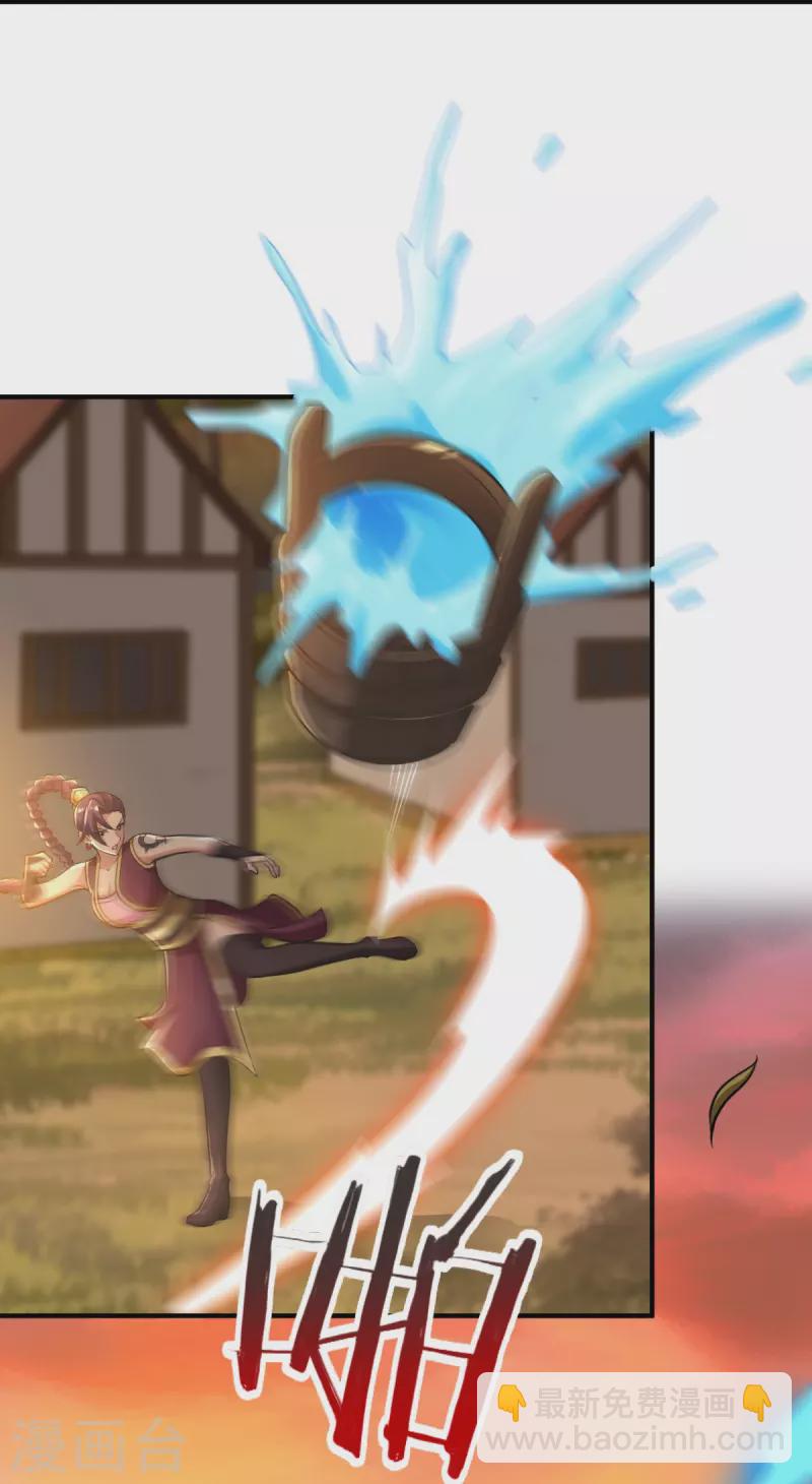 一劍獨尊 - 第161話 試試他們！ - 6