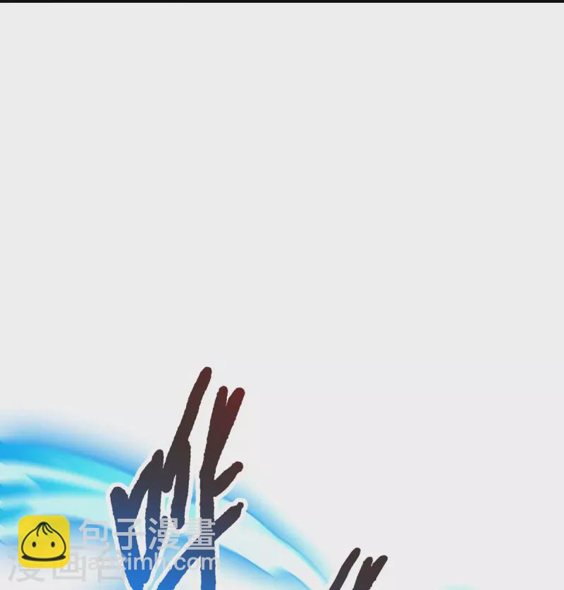 一劍獨尊 - 第161話 試試他們！ - 2