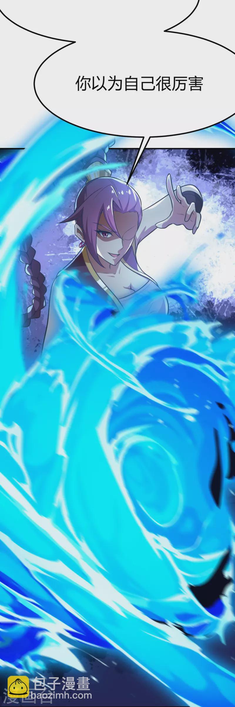 一劍獨尊 - 第161話 試試他們！ - 4