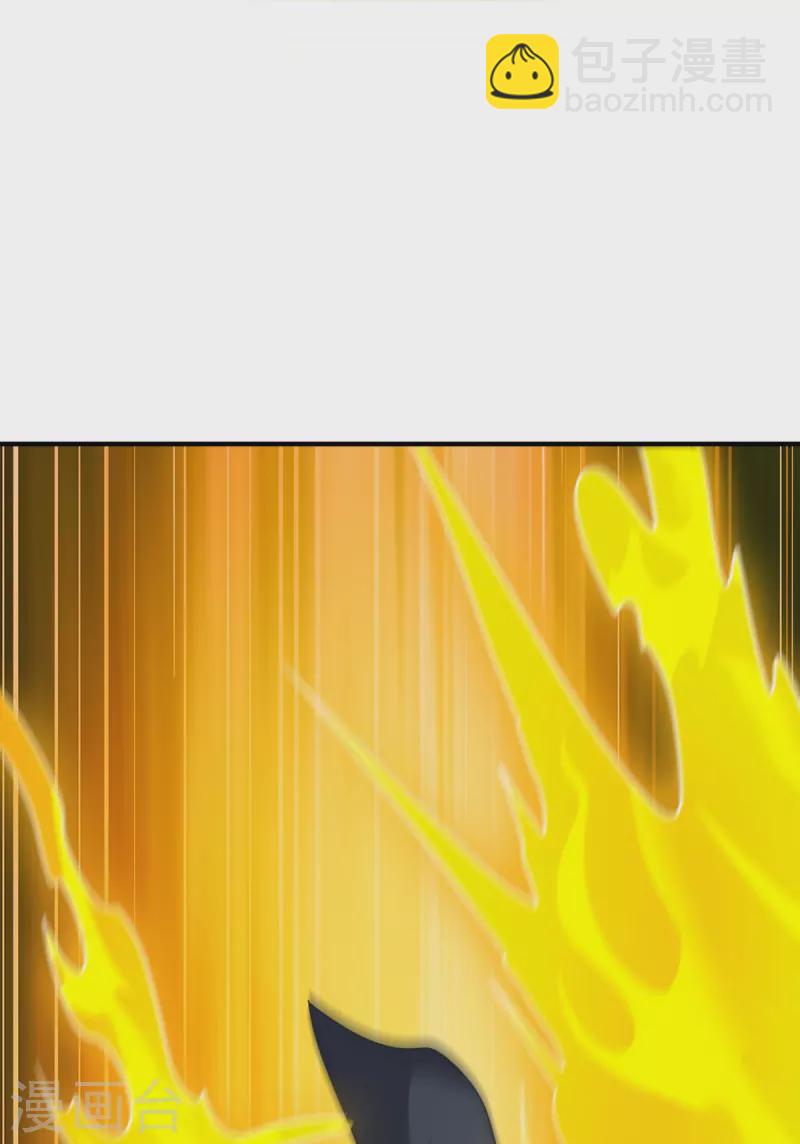 一劍獨尊 - 第161話 試試他們！ - 6