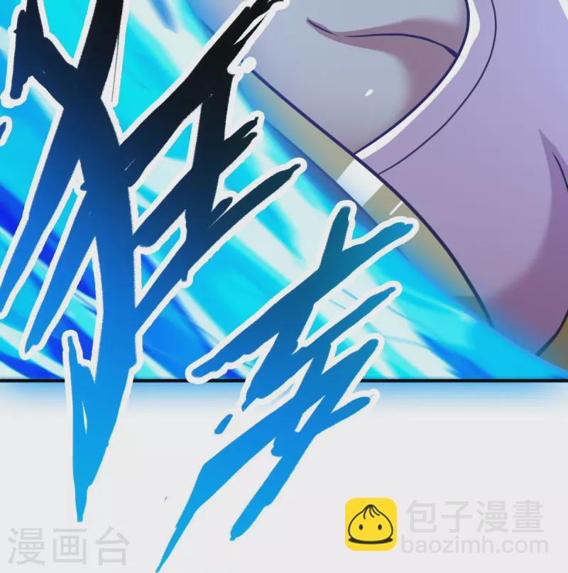 一劍獨尊 - 第161話 試試他們！ - 3