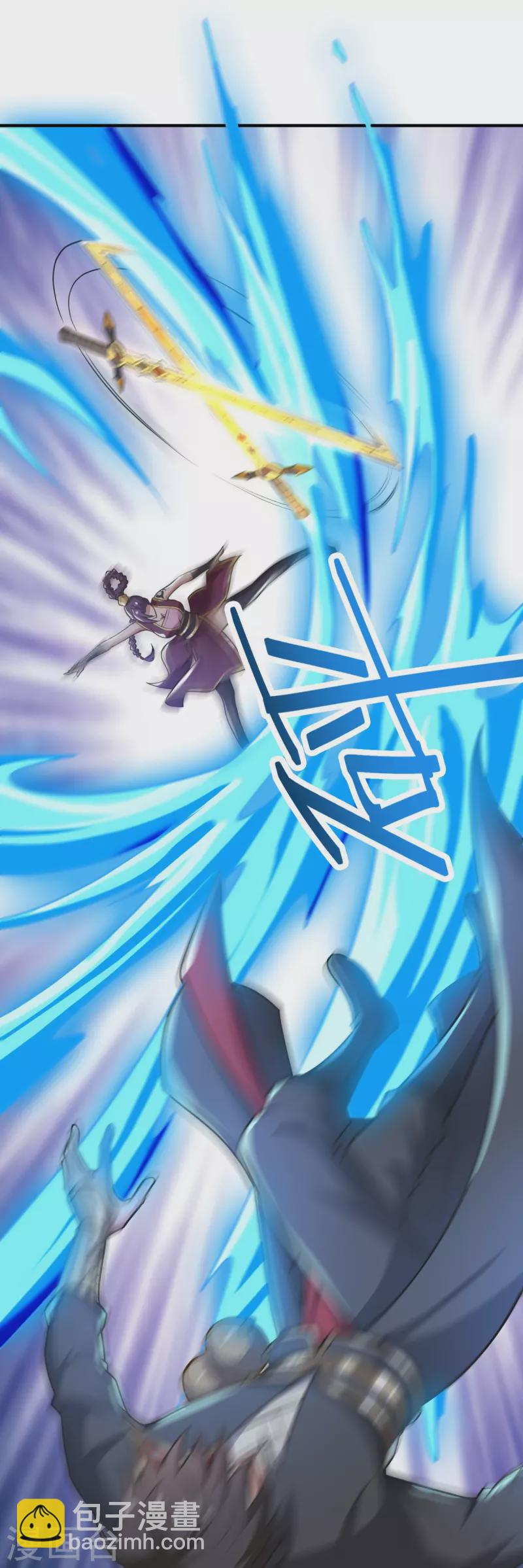 一劍獨尊 - 第161話 試試他們！ - 4