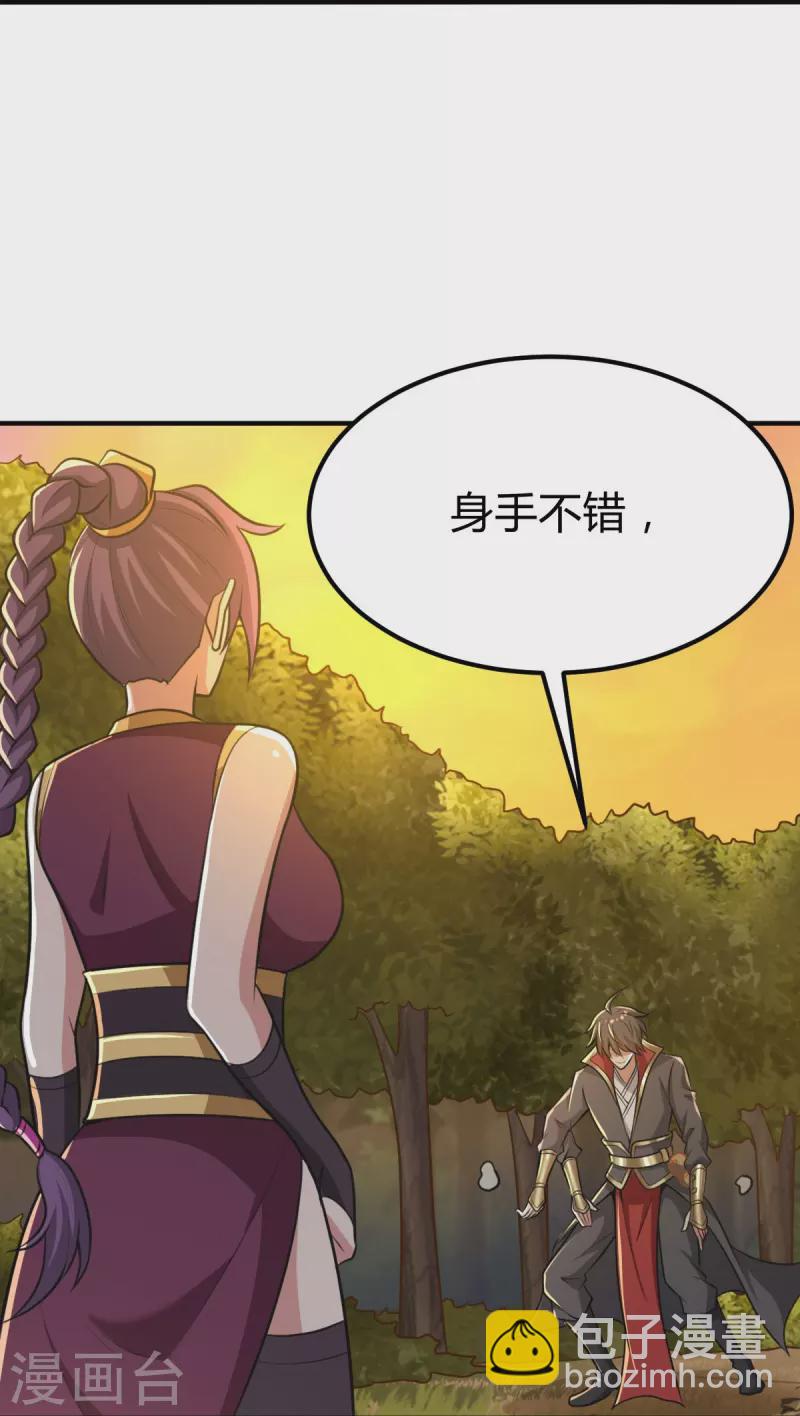 一劍獨尊 - 第161話 試試他們！ - 2