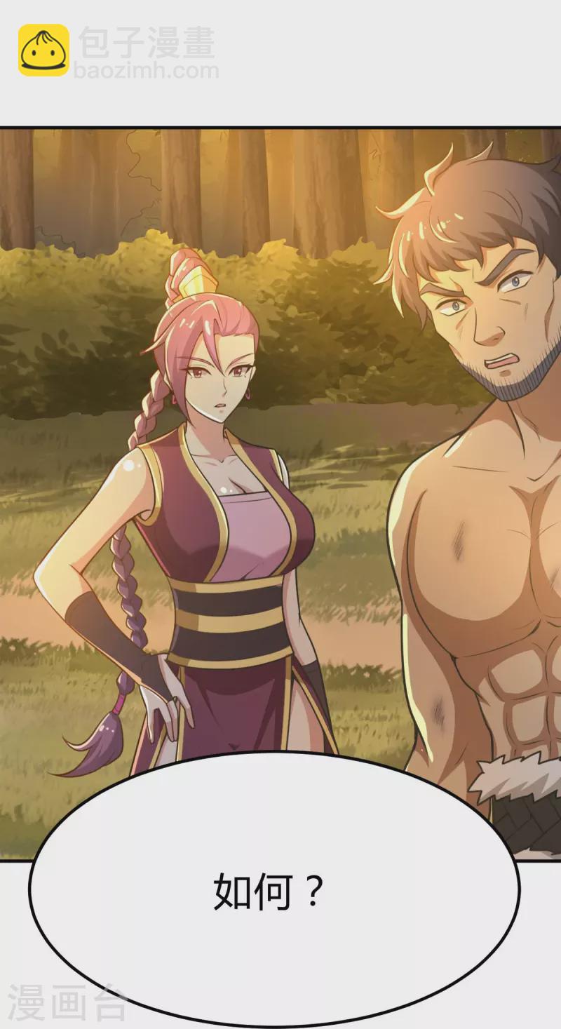 一劍獨尊 - 第161話 試試他們！ - 4