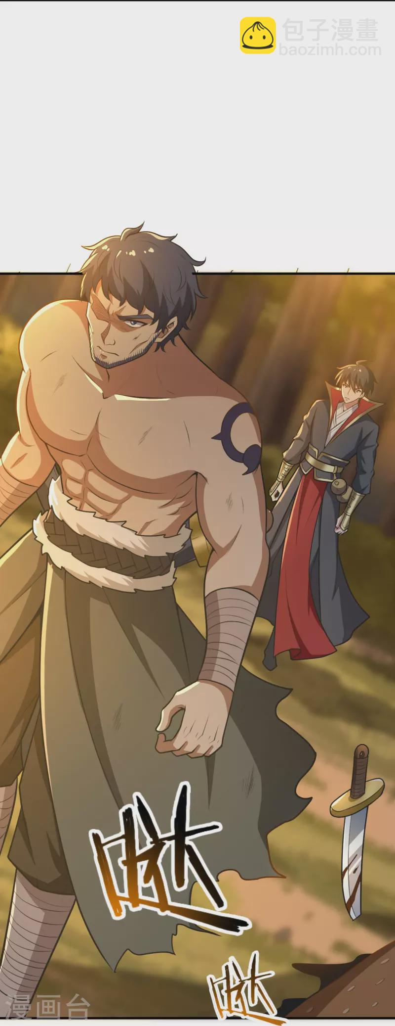 一劍獨尊 - 第161話 試試他們！ - 5