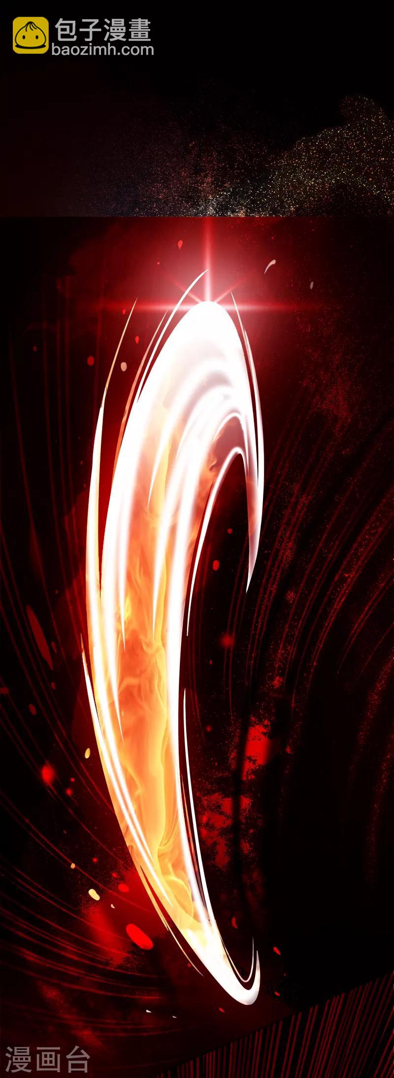 一劍獨尊 - 第17話 你還差的遠呢 - 3