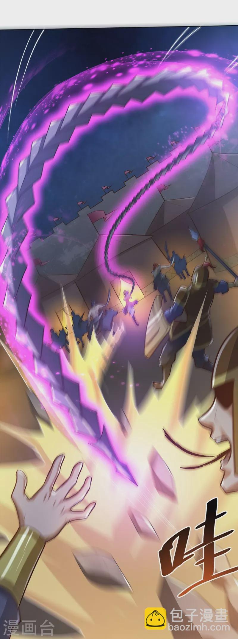 一劍獨尊 - 第163話 動他，問過我了嗎？ - 4