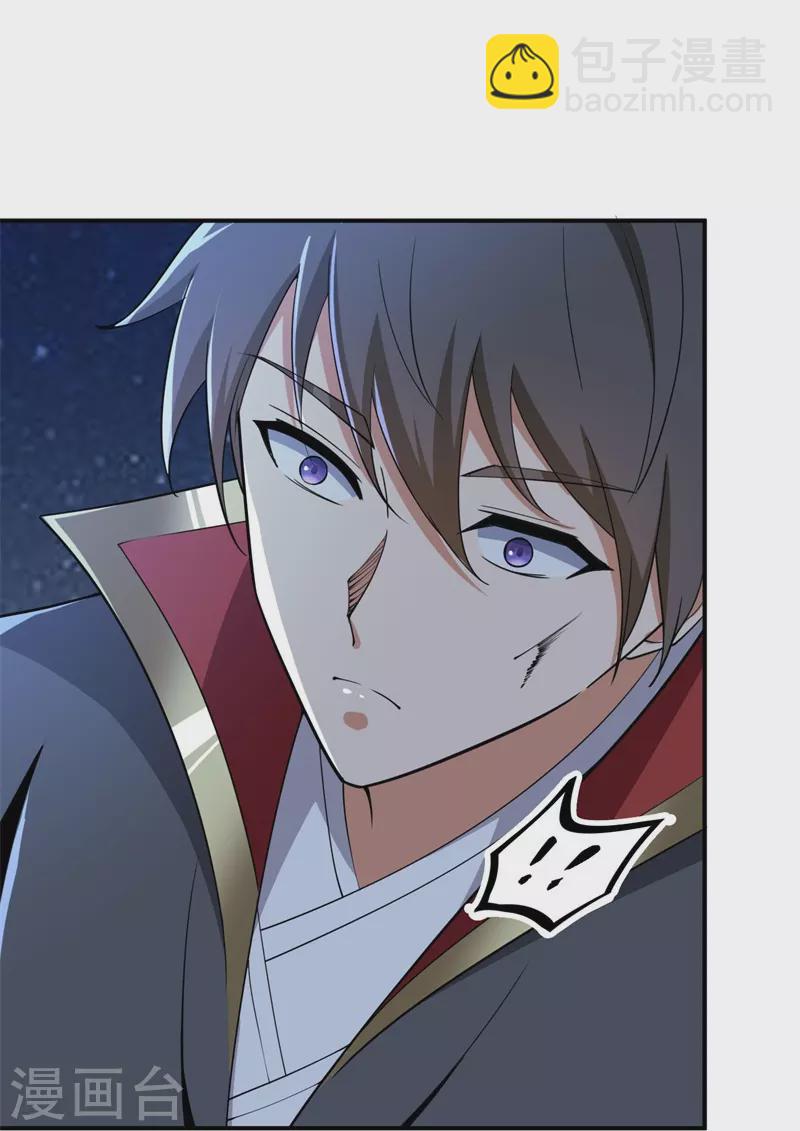 一劍獨尊 - 第163話 動他，問過我了嗎？ - 4