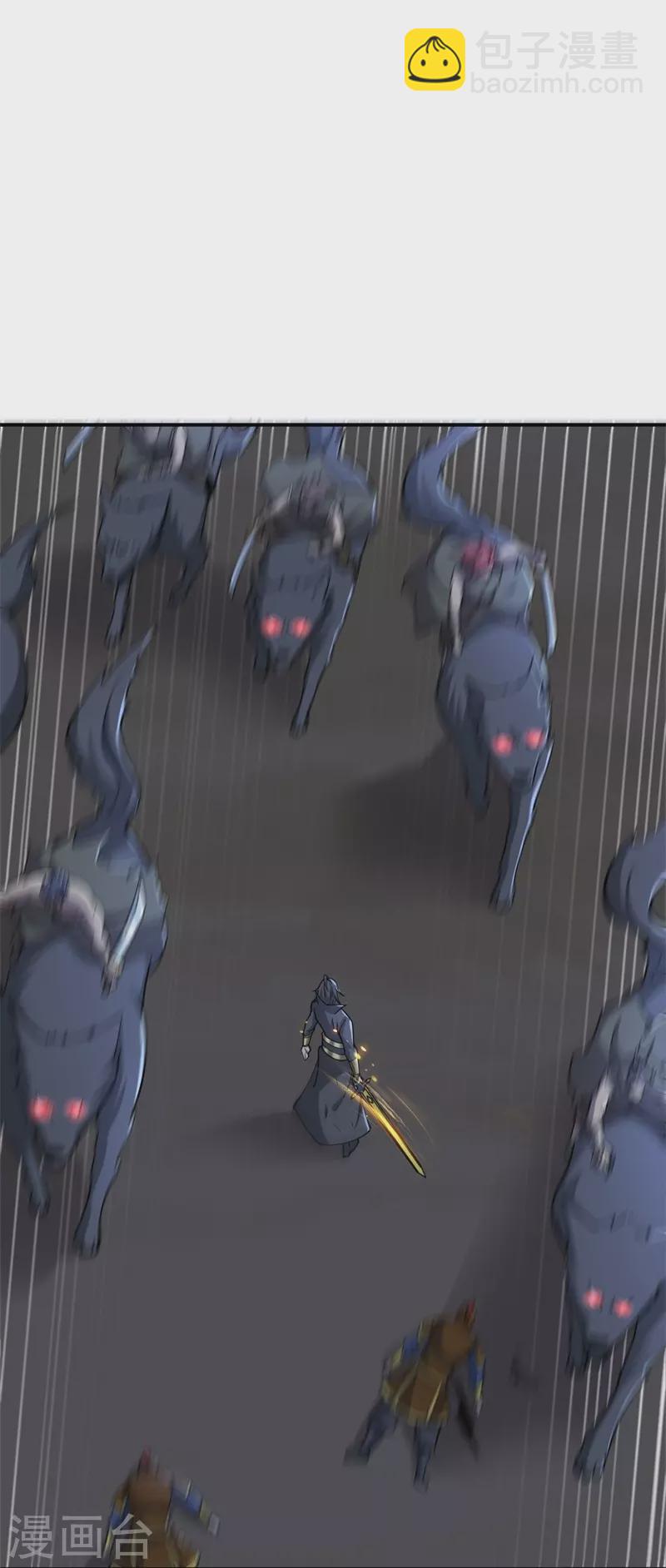 一劍獨尊 - 第163話 動他，問過我了嗎？ - 1