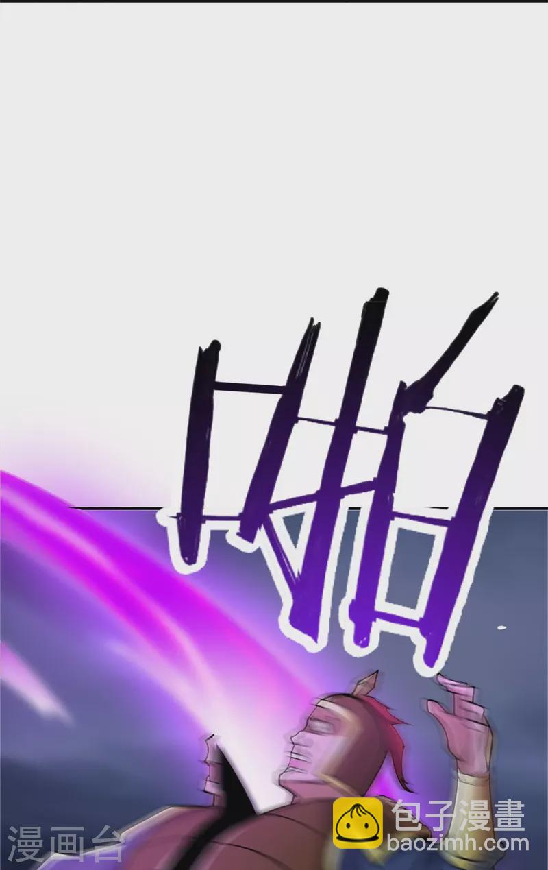 一劍獨尊 - 第163話 動他，問過我了嗎？ - 3