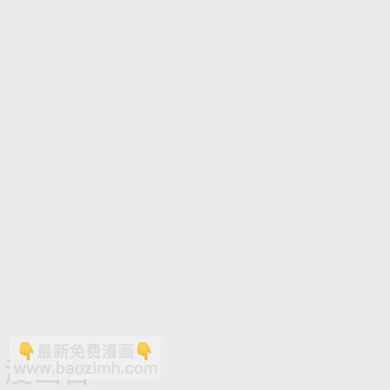 一劍獨尊 - 第163話 動他，問過我了嗎？ - 1