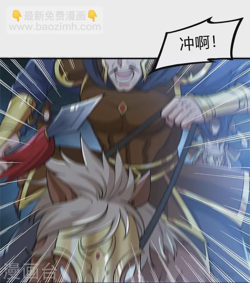 一劍獨尊 - 第163話 動他，問過我了嗎？ - 2