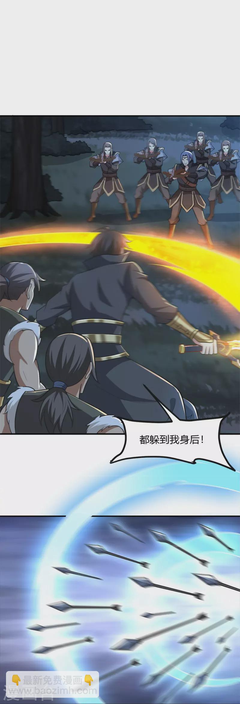 一劍獨尊 - 第165話 想逃？沒那麼容易！ - 5