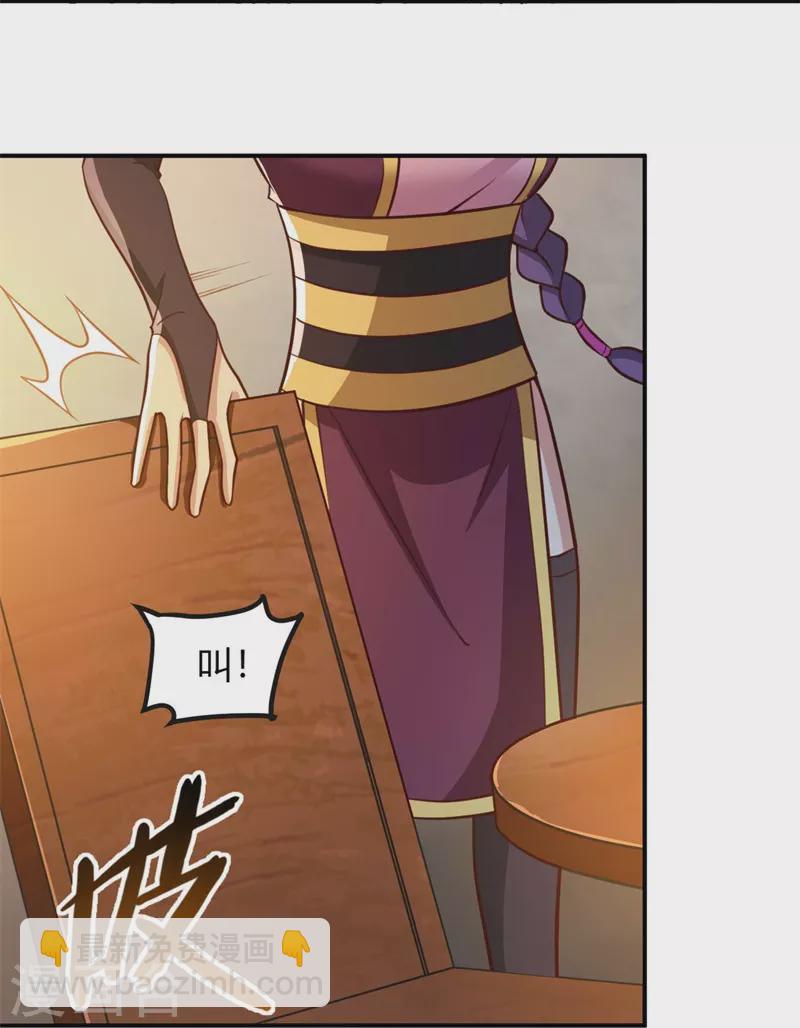 一劍獨尊 - 第169話 誰還沒有外援啊？ - 5