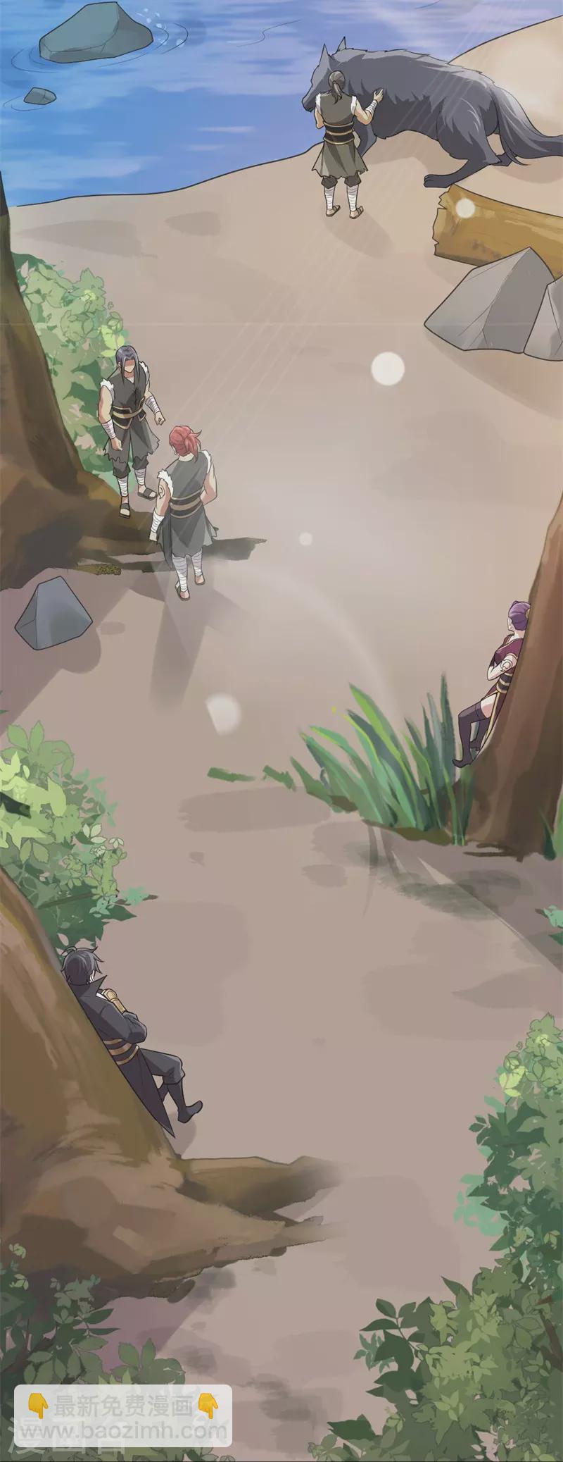 一劍獨尊 - 第171話 離開 - 6