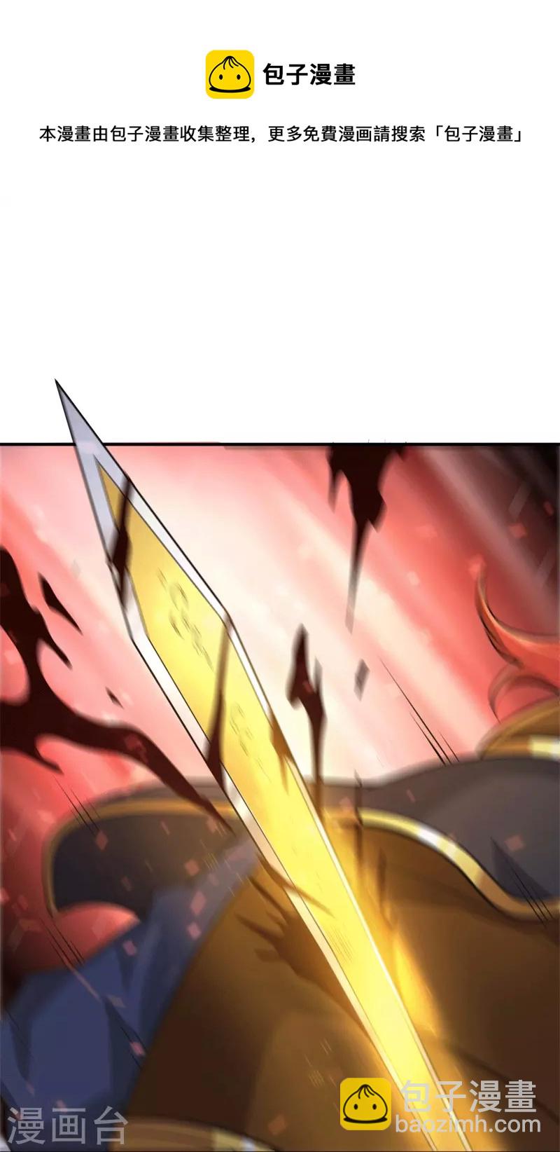 一劍獨尊 - 第175話 妄圖侵略我姜國者，死！ - 3