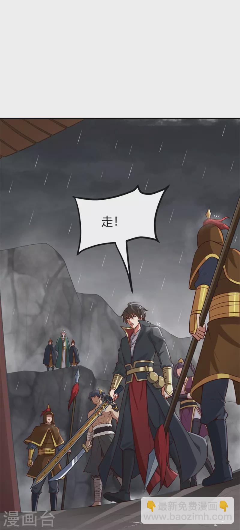 一劍獨尊 - 第175話 妄圖侵略我姜國者，死！ - 4